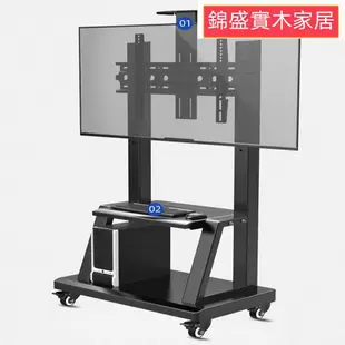 移動式電視立架 電視機支架 電視落地架 電視推車架 電視機支架落地推車可移動升降小米通用豎屏一體機帶輪架子