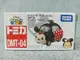 《HT》日版 TOMICA 夢幻迪士尼 TSUM DMT-04 疊疊樂-米妮(置頂) 840497