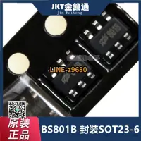 在飛比找露天拍賣優惠-原裝正品 貼片 BS801B SOT23-6 單按鍵觸控電容