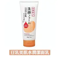 在飛比找蝦皮購物優惠-日本熊野 豆乳美肌水潤 洗面乳 潔面乳 洗面皂  無添加香料