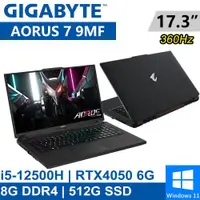 在飛比找ETMall東森購物網優惠-技嘉 AORUS 7 9MF-E2TW533SH 17.3吋