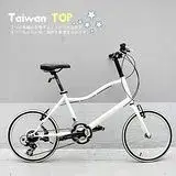 在飛比找遠傳friDay購物優惠-Taiwan TOP SHIMANO 20吋21速 S型小徑