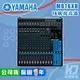 YAMAHA MG16XU Mixer 混音器 USB 錄音介面 全新公司貨 MG 16 MG16【凱傑樂器】