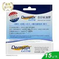 在飛比找PChome24h購物優惠-Dermatix Ultra 倍舒痕凝膠 15g