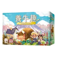 在飛比找蝦皮購物優惠-玩得購【新天鵝堡桌遊】3-6人 教育學習桌遊 - 養牛趣 O