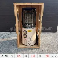 在飛比找Yahoo!奇摩拍賣優惠-新北三芝二手家具【 勳風360度熱循環電暖器 HF-O12H