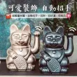 在飛比找遠傳friDay購物優惠-【御皇居】DONKEY招財貓-經典款(德國Donkey Pr