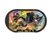 POKEMON Mezastar Card 4-2-010 Zarude TAKARA Japan
