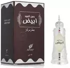 Brand New Dubai Afnan Dehnal Oudh Abiyadh Concentrated Perfume Oil 20ml.