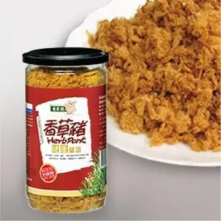 《香草豬》健康肉鬆（原味150g）