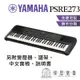 YAMAHA PSR-E273 61鍵電子琴 黑色 分期零利率 原廠公司貨 保固12個月 PSRE273