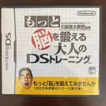 【日本直送】任天堂DS成人訓練 多動腦任天堂DS
