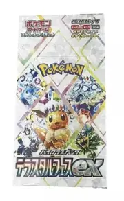 Pokemon Card Booster Box Terastal Festival Ex sv8a Japanese-10 packs