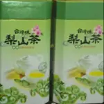 梨山高山茶(青茶)(150G*4包)