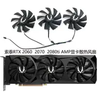 在飛比找蝦皮購物優惠-ZOTAC索泰RTX 2060 2060s 2070 207