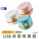 USB桌面吸塵器【台灣現貨】桌上吸塵器 迷你吸塵器 小吸塵器 手持吸塵器 吸塵 無線吸塵 吸塵器 橡皮擦屑 桌面