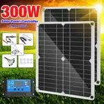 300W太陽能套件 2合1光伏系統組件 SOLAR PANEL KIT 18V太陽能板