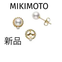 在飛比找蝦皮購物優惠-近全新 Mikimoto 耳環 珍珠 mercari 日本直