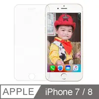 在飛比找PChome24h購物優惠-iPhone 8 / 7 4.7吋 2.5D 9H 全透滿版