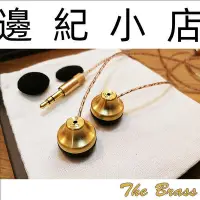 在飛比找Yahoo!奇摩拍賣優惠-泰國Cross Lambda audio The Brass