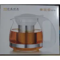 在飛比找蝦皮購物優惠-F 股東會紀念品 宏遠證 不繡鋼玻璃壺 泡茶壺 700ml