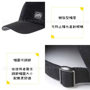 MAMMUT 長毛象 Alnasca Cap 鴨舌帽《黑/幻影黑》1191-00150/運動帽/棒球 (9折)