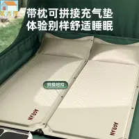 在飛比找樂天市場購物網優惠-氣墊床戶外露營充氣床墊雙人家用單人折迭床墊充氣墊簡易便攜床墊