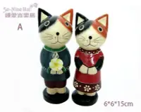 在飛比找Yahoo!奇摩拍賣優惠-【鍾愛峇里島】巴里島必買之可愛木雕---我愛妳雞蛋花情侶貓組