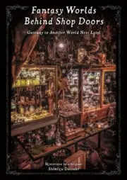 Fantasy Worlds Behind Shop Doors: Gateway to Another World Next Level [Japanese]