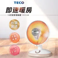 在飛比找HOTAI購優惠-TECO東元 YN1012AB 10吋碳素電暖器