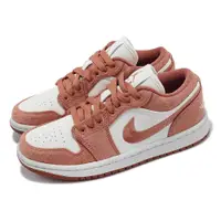 在飛比找PChome24h購物優惠-Nike 耐吉 Wmns Air Jordan 1 Low 