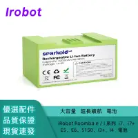 在飛比找蝦皮商城精選優惠-iRobot Roomba e / i 系列  i7、i7+