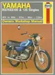 Haynes Yamaha Rs/Rxs100 and 125 Singles Owners Workshop Manual ― 1974 to 1995 - 97cc - 98cc - 123cc