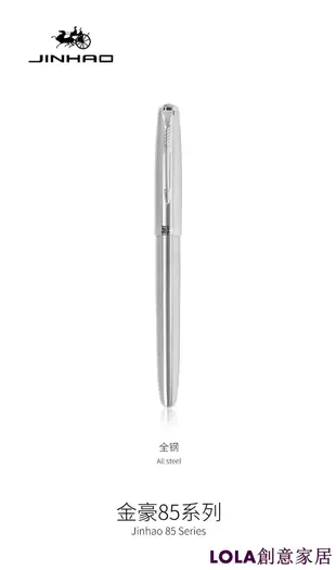金豪廠家85系列新品上新商務禮品送禮鋼筆書法暗尖鋼筆