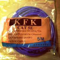 在飛比找蝦皮購物優惠-Cat 5E 高速網路線 5m 5米