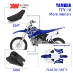 山葉 適用於 YAMAHA TTR110 SSR170 SDG 摩托車配件的塑料外殼摩托車車身油箱座椅完整車身套件塑料套