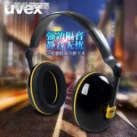在飛比找Yahoo!奇摩拍賣優惠-現貨熱銷-生活百貨耳罩 UVEX優唯斯K200隔音耳罩防噪音