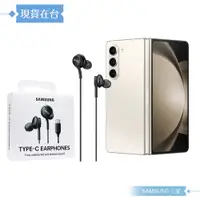 在飛比找蝦皮購物優惠-Samsung 正原廠盒裝 EO-IC100 AKG 調校 