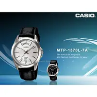 在飛比找蝦皮購物優惠-CASIO   MTP-1370L-7A 皮革 指針型 男錶