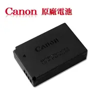 在飛比找樂天市場購物網優惠-【原廠 Canon】LP-E12 / LPE12 專用相機原