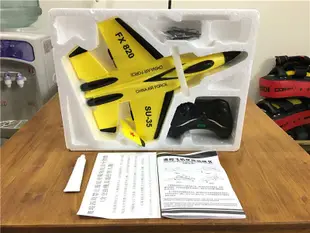 創億RC SU-35 蘇愷戰機 2.4G FX-820 兩通遙控滑翔機 *黃