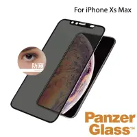 在飛比找momo購物網優惠-【PanzerGlass】iPhone Xs Max 6.5