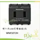 [Fun照明] Panasonic 國際牌 GLATIMA系列 WNF1072H 埋入式USB充電插座 2孔 灰色 單品