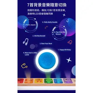 德國 Hape 愛傑卡 - Baby Einstein智能觸控吉他 /學齡前.早教玩具.兒童安全玩具.小朋友玩具.音樂玩