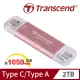 【Transcend 創見】ESD310P 2TB USB3.2 雙介面固態行動碟-櫻花粉(TS2TESD310P)