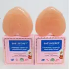 2 x Baby Secret Chamomile Almond Oil Hand Made Bar Soap 120g x 2 - From Birth