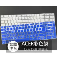 在飛比找蝦皮購物優惠-宏碁 ACER E5-523G R5-571TG ES1-7