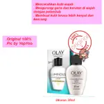 OLAY 玉蘭油夜光強效亮白乳液 SPF 15 紫外線防護 30ML