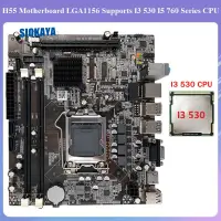 在飛比找蝦皮購物優惠-H55主板lga1156支持i3 530 I5 760系列C