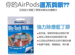 【好物嚴選】Apple AirPods 藍芽耳機萬用清潔組 第二代升級版 (4折)